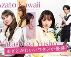 韩剧《可爱的女人》