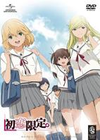 《初恋时间》1-6集全集在线日剧